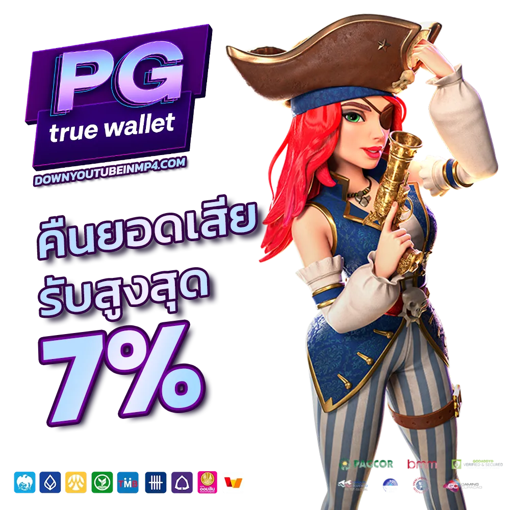 สล็อต รับ วอ เลท เว็บตรง