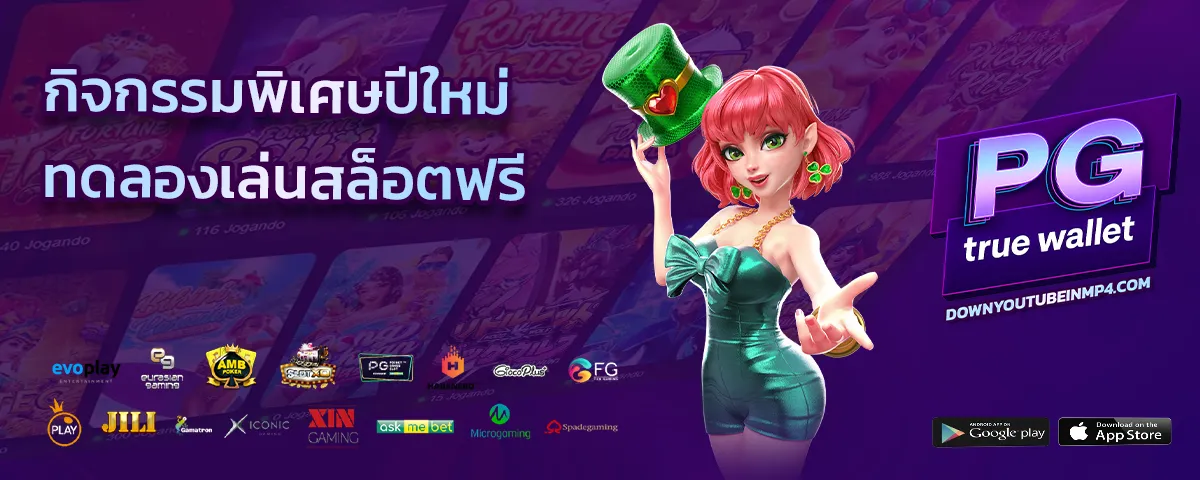 สล็อต รับซอง ท รู้ มันนี้